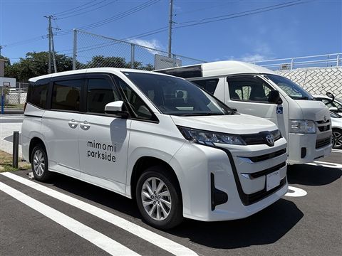 社会福祉法人福祉楽団 実籾パークサイド