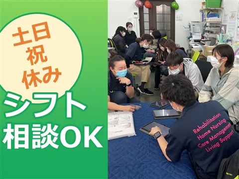 求人画像