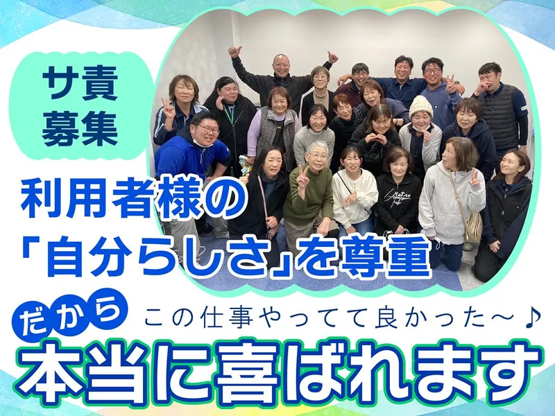 株式会社リクリエイトの求人・転職情報