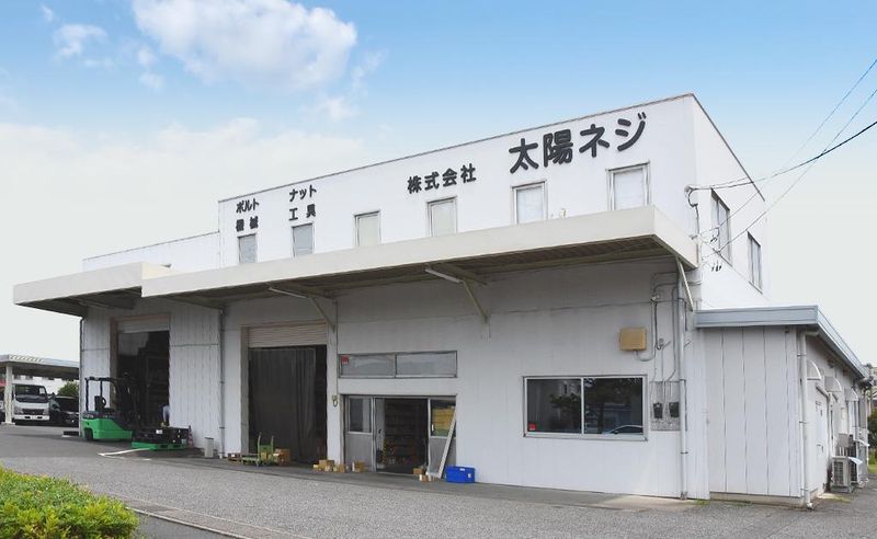 株式会社太陽ネジの求人・転職情報