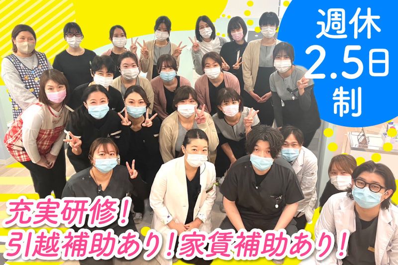 医療法人 はなぶさ会の求人・転職情報