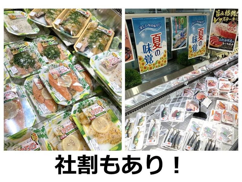 株式会社ゆめマート熊本　ゆめマート東山鹿店のアルバイト・バイト求人情報-16