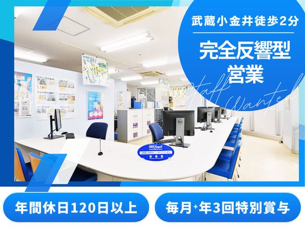 株式会社アップルの求人・転職情報