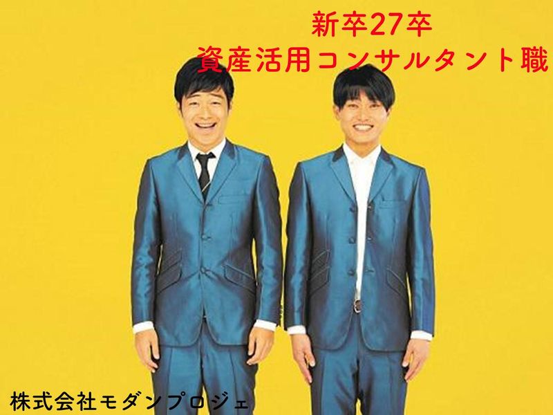 株式会社モダンプロジェ