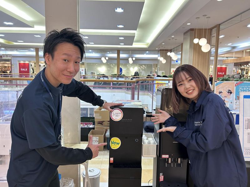 ハイコムウォーター株式会社の求人・転職情報