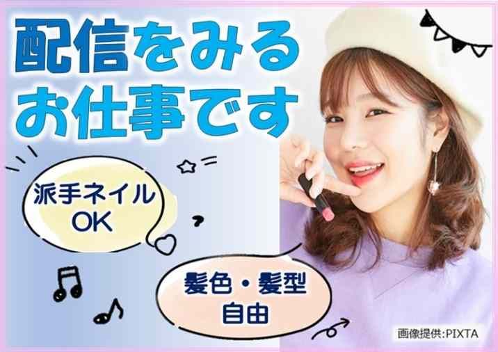 トランスコスモス株式会社の求人・転職情報