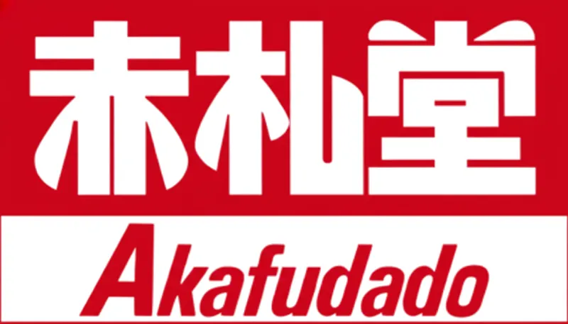 赤札堂　深川店のアルバイト・バイト求人情報-07