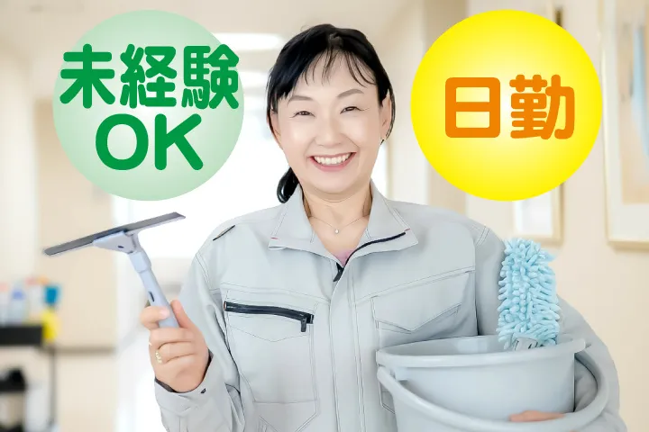 UTエージェント株式会社のアルバイト・バイト求人情報