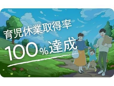 株式会社平和堂　穂積店の求人・転職情報-02