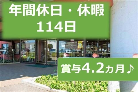 医療法人社団晃友会の求人・転職情報