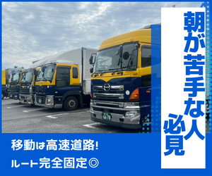 シナノライン株式会社の求人・転職情報