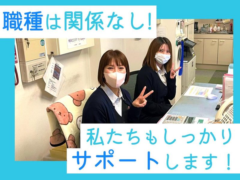 ナーシングホームレラ　西宮の沢(株式会社ライフデザイン)のアルバイト・バイト求人情報-02