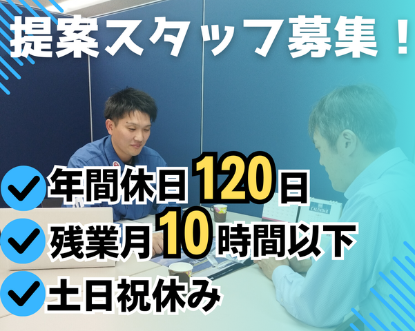 おべ工業株式会社　本社の求人・転職情報