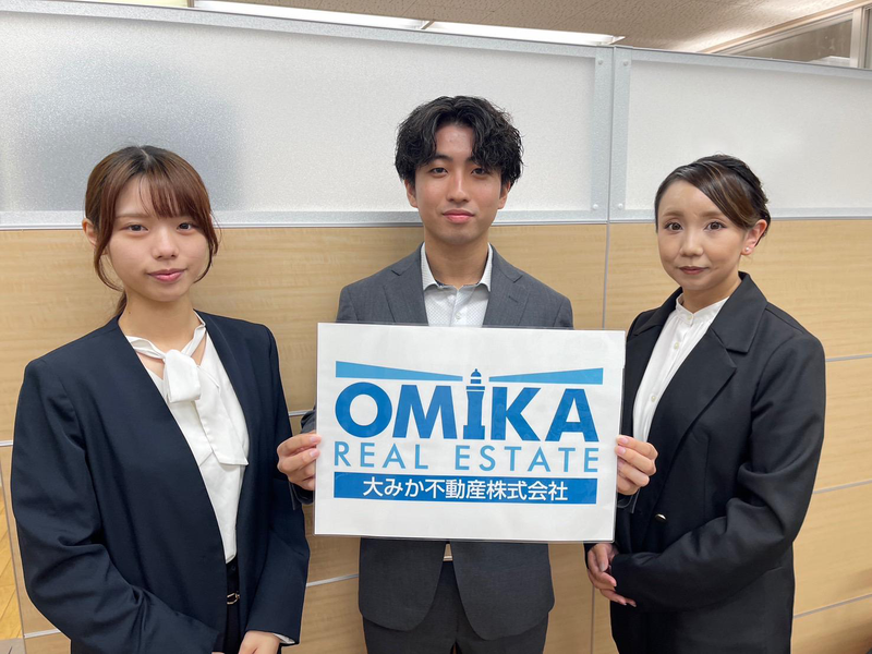 大みか不動産株式会社