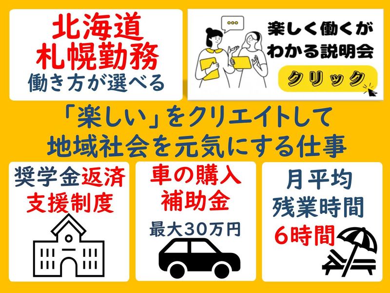 株式会社正栄プロジェクト