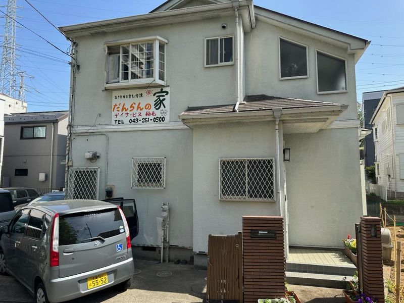 だんらんの家　小深町のアルバイト・バイト求人情報-05