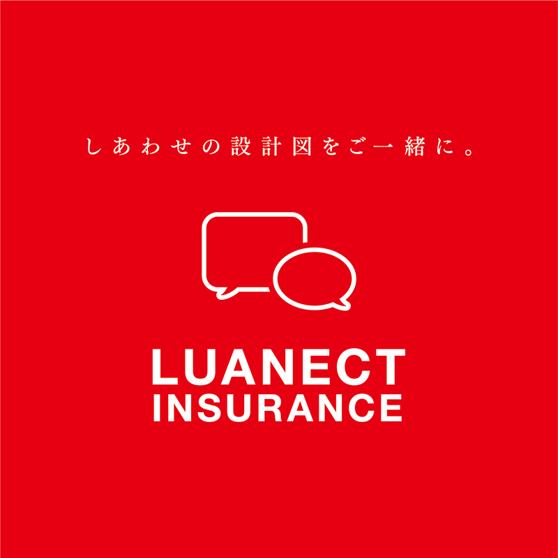 ＬＵＡＮＥＣＴインシュアランス株式会社-0003の求人・転職情報