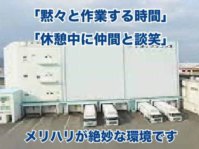 昭和冷凍株式会社　本社の求人情報