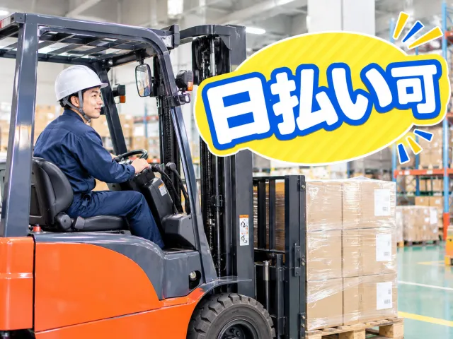 戦力エージェント株式会社のアルバイト・バイト求人情報
