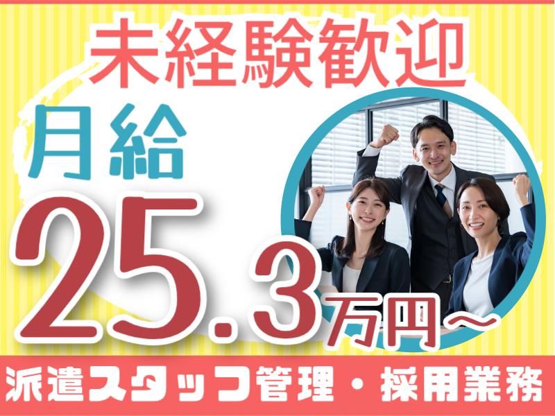 ＡＴアクト株式会社の求人・転職情報