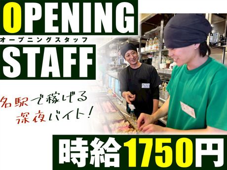 鳥ぶら　名駅東口店のアルバイト・バイト求人情報-11