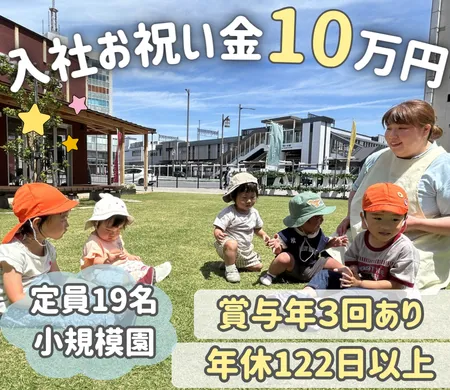 株式会社ニチイ学館の求人・転職情報