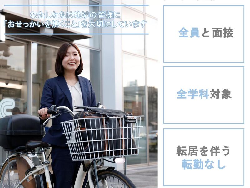 京都信用金庫