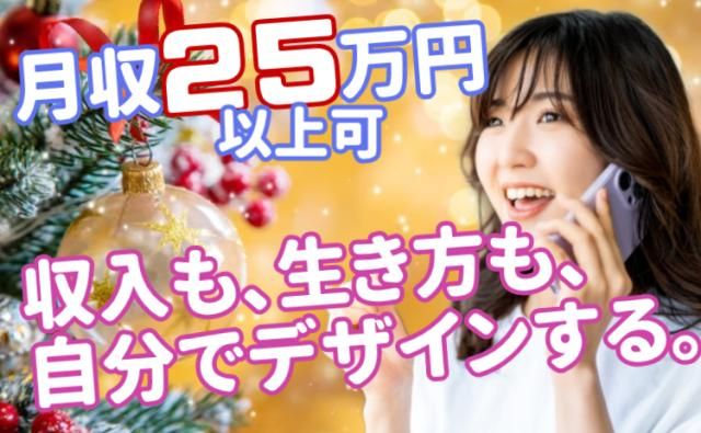 株式会社グランドの派遣求人情報