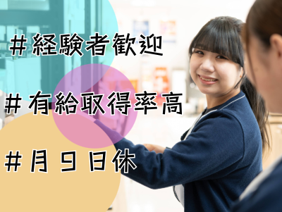 株式会社日本フェニックスの求人・転職情報