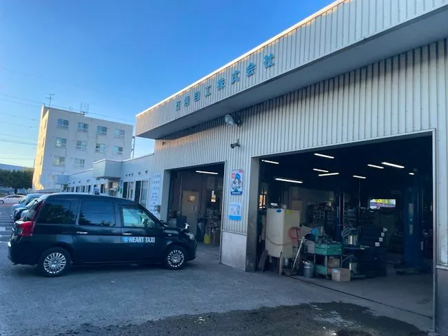 互信自工株式会社のアルバイト・バイト求人情報