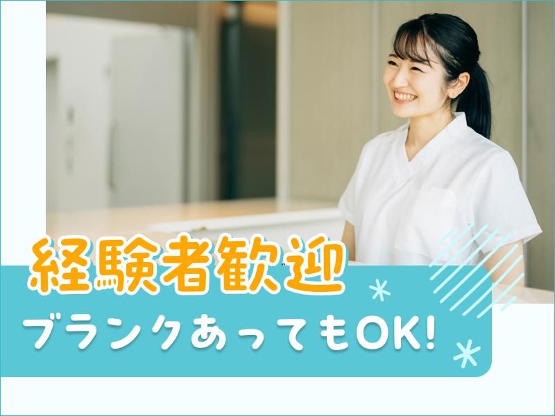 ウィーメックス株式会社(派遣先は神奈川県横浜市のクリニック)のアルバイト・バイト求人情報-21