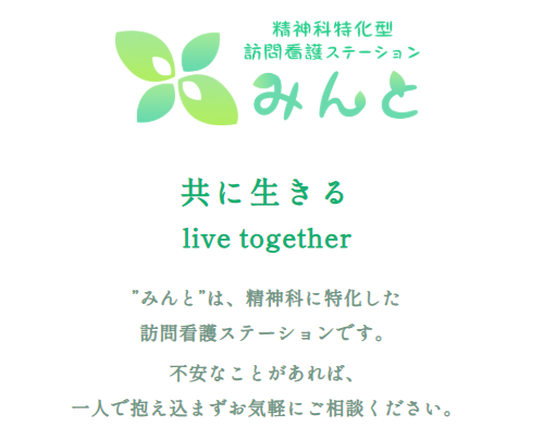 WisY株式会社の求人・転職情報