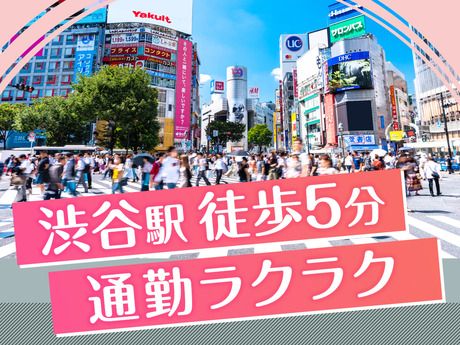 サンエス警備保障株式会社　渋谷支社_オフィス部門　SY-3のアルバイト・バイト求人情報-04