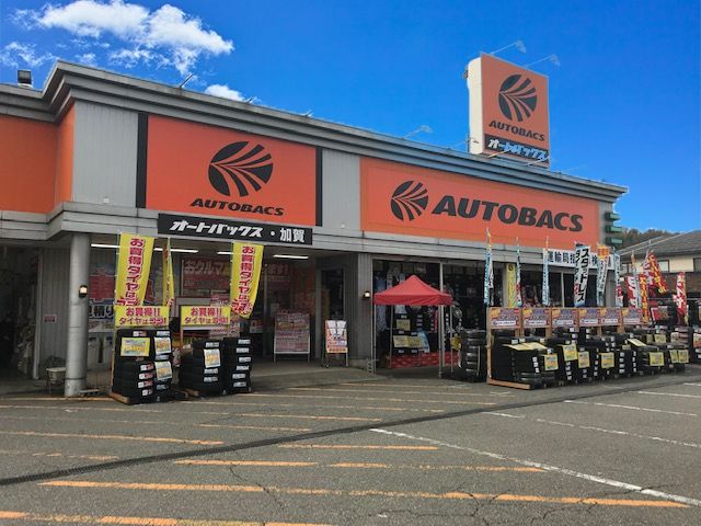 オートバックス　加賀店の求人・転職情報