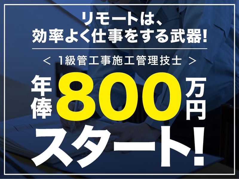 株式会社まる優の求人・転職情報