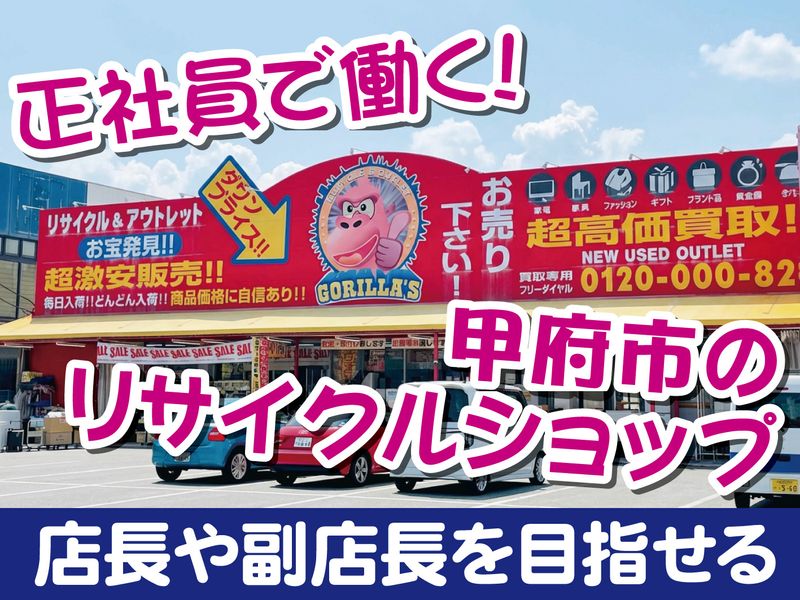 コーヨーフューチャー株式会社-0001の求人・転職情報