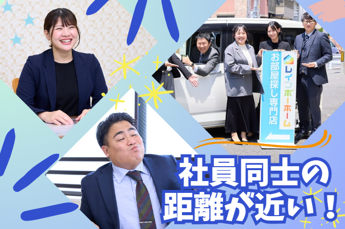 虹久昇コレクション有限会社の求人・転職情報