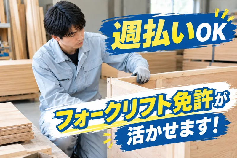株式会社アシストのアルバイト・バイト求人情報