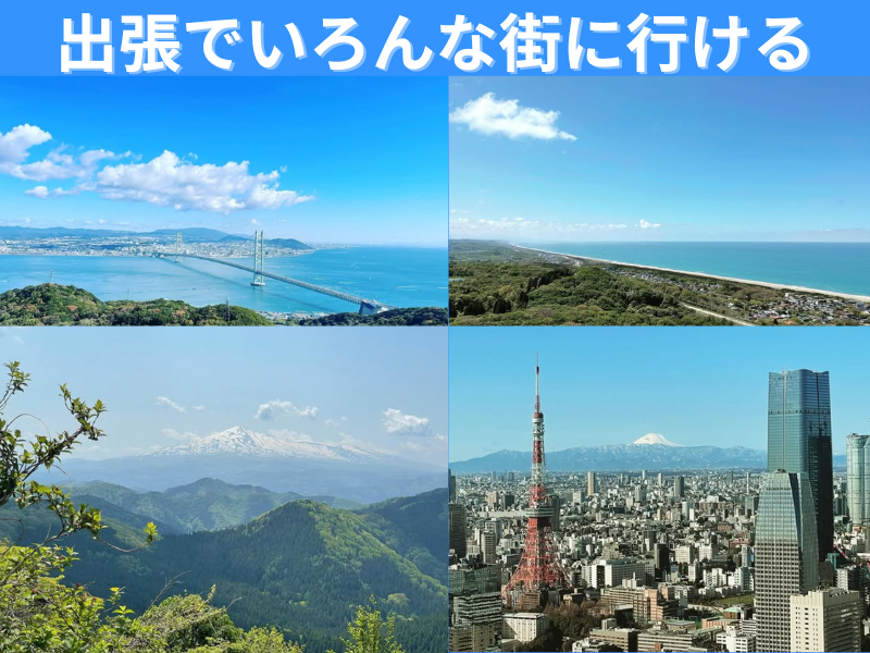 ㈱COMEXのアルバイト・バイト求人情報-04