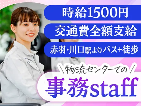 株式会社エスケイコンサルタント 柏支店のアルバイト・バイト求人情報