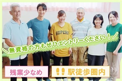 医療法人悠明会の求人・転職情報