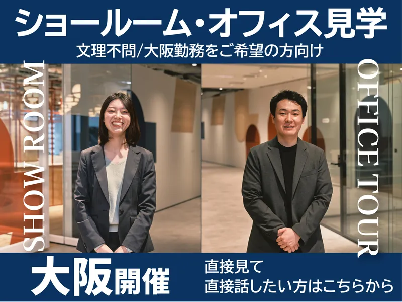 小松ウオール工業株式会社