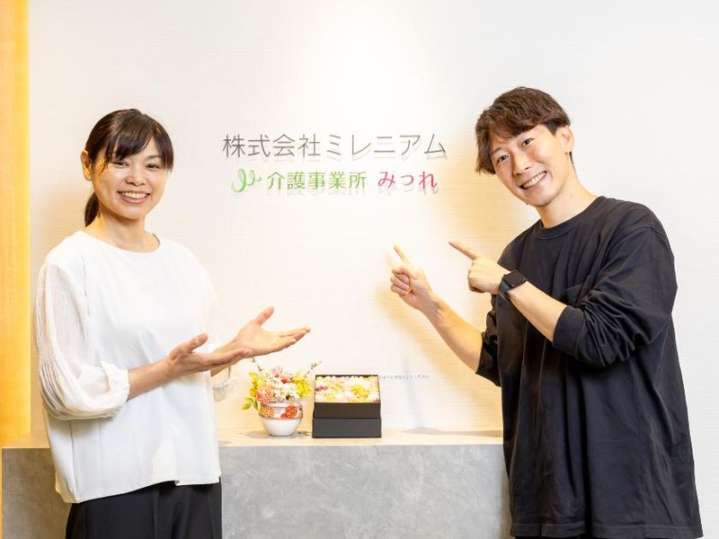 株式会社ミレニアムの求人・転職情報