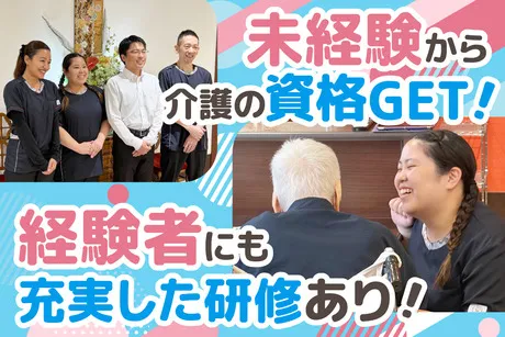 株式会社シダーの求人・転職情報