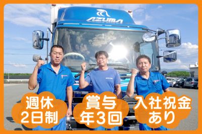 佐賀県内配送出来ます。 佐賀県 佐賀市の配送の求人 | Indeed (インディード)