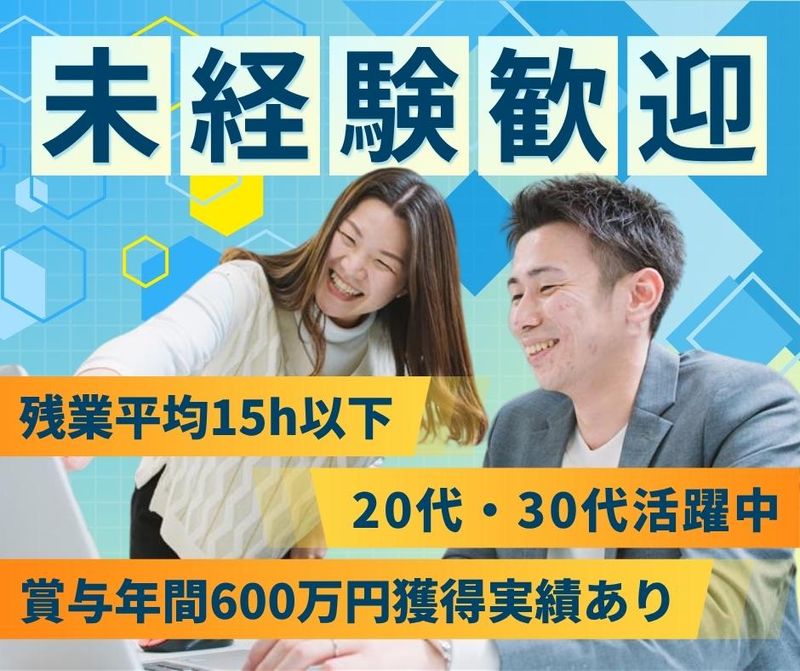 株式会社ブロードエンタープライズの求人・転職情報