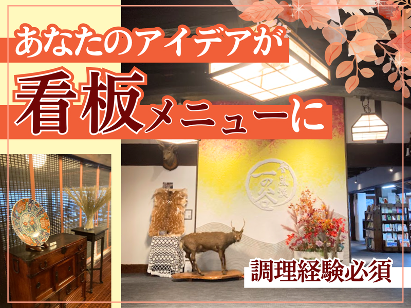 ホンダロジコム株式会社の求人・転職情報