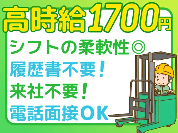 株式会社PAL