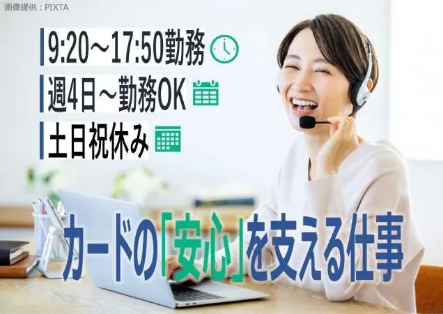 トランスコスモス株式会社の求人・転職情報