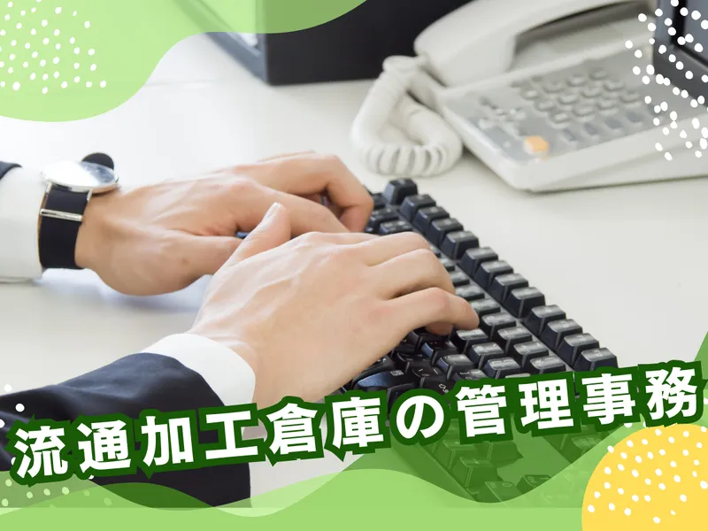 ＴＳＫ株式会社の求人・転職情報